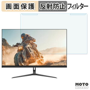 ���O���ȒP JAPANNEXT JN-IPS27G1632UF �u���[���C�g�J�b�g �t�B���^�[ �A���`�O���A �t���ی� �v���e�N�^�[