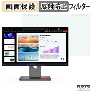 ���O���ȒP Lenovo ThinkVision P24Q-40 / P24QD-40 �u���[���C�g�J�b�g �t�B���^�[ �A���`�O���A �t���ی� �v���e�N�^�[