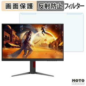 OȒP AOC U27G4/11 u[CgJbg tB^[ A`OA tی veN^[