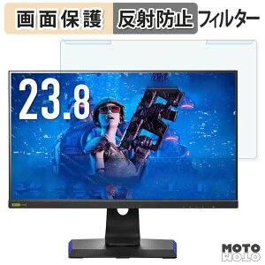 取り外し簡単 IODATA KH-GD241JD / EX-GD241JD / LCD-GD241JD ブルーライトカット フィルター アンチグレア 液晶保護 プロテクター