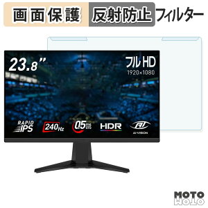 �y7/26 1:59�� �|�C���g2�{�z ���O���ȒP MSI MAG 245F X24 �u���[���C�g�J�b�g �t�B���^�[ �A���`�O���A �t���ی� �v���e�N�^�[