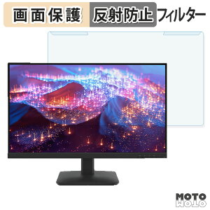 �y7/11 1:59�� �|�C���g�ő�4�{�z ���O���ȒP Lenovo L27-4e �u���[���C�g�J�b�g �t�B���^�[ �A���`�O���A �t���ی� �v���e�N�^�[