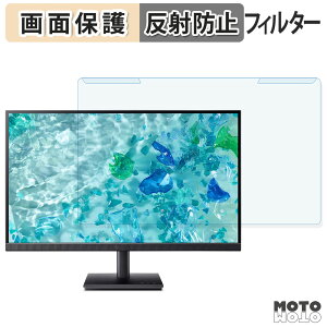 ���O���ȒP acer V277KL1bmiipx �u���[���C�g�J�b�g �t�B���^�[ �A���`�O���A �t���ی� �v���e�N�^�[