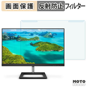 ���O���ȒP PHILIPS 278E1A/11 �u���[���C�g�J�b�g �t�B���^�[ �A���`�O���A �t���ی� �v���e�N�^�[