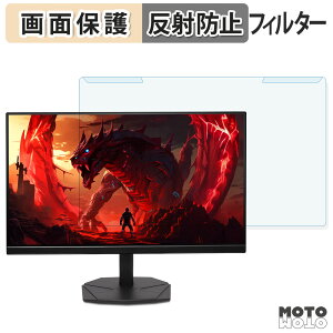 ���O���ȒP acer KG251QZ1bmiipx (Nitro KG1) �u���[���C�g�J�b�g �t�B���^�[ �A���`�O���A �t���ی� �v���e�N�^�[