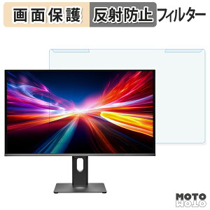 �y�|�C���g2�{�z ���O���ȒP IODATA GDQ271UEL �V���[�Y �u���[���C�g�J�b�g �t�B���^�[ �A���`�O���A �t���ی� �v���e�N�^�[