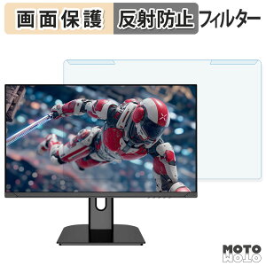 �y�|�C���g2�{�z ���O���ȒP JAPANNEXT JN-T27G165Q �u���[���C�g�J�b�g �t�B���^�[ �A���`�O���A �t���ی� �v���e�N�^�[