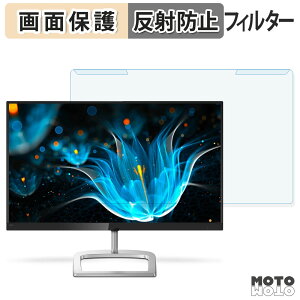 OȒP PHILIPS 246E9QDSB/11 u[CgJbg tB^[ A`OA tی veN^[