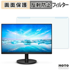 ���O���ȒP PHILIPS 221V8/11 / 221V8L/11 �u���[���C�g�J�b�g �t�B���^�[ �A���`�O���A �t���ی� �v���e�N�^�[