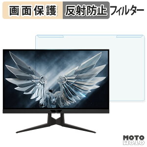 ���O���ȒP GIGABYTE AORUS FI27Q-P �u���[���C�g�J�b�g �t�B���^�[ �A���`�O���A �t���ی� �v���e�N�^�[