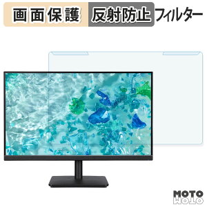 ���O���ȒP acer V227QHbi �u���[���C�g�J�b�g �t�B���^�[ �A���`�O���A �t���ی� �v���e�N�^�[