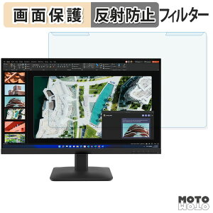 ���O���ȒP Lenovo ThinkVision S27-4e �u���[���C�g�J�b�g �t�B���^�[ �A���`�O���A �t���ی� �v���e�N�^�[