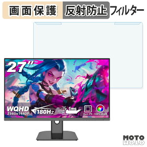 ���O���ȒP FYHXele FYHXele-27-180-2K-Black �u���[���C�g�J�b�g �t�B���^�[ �A���`�O���A �t���ی� �v���e�N�^�[