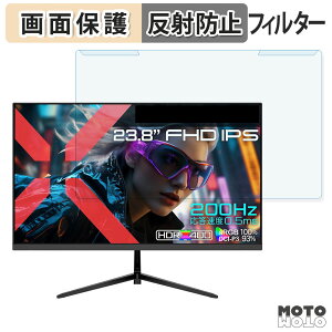 �y�|�C���g2�{�z ���O���ȒP JAPANNEXT JN-IPS238G200F3 �u���[���C�g�J�b�g �t�B���^�[ �A���`�O���A �t���ی� �v���e�N�^�[