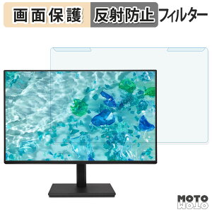 �y7/26 1:59�� �|�C���g2�{�z ���O���ȒP acer B277Gbmiprx �u���[���C�g�J�b�g �t�B���^�[ �A���`�O���A �t���ی� �v���e�N�^�[