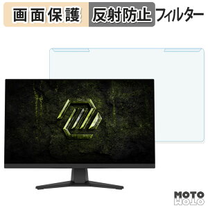 ���O���ȒP MSI MAG 272PF X24 �u���[���C�g�J�b�g �t�B���^�[ �A���`�O���A �t���ی� �v���e�N�^�[