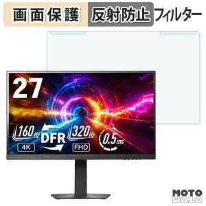 ���O���ȒP IODATA GDU271JAD �V���[�Y �u���[���C�g�J�b�g �t�B���^�[ �A���`�O���A �t���ی� �v���e�N�^�[