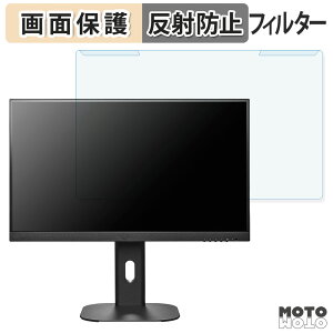 OȒP IODATA GD254U V[Y ( LCD-GD254U , EX-GD254U ) u[CgJbg tB^[ A`OA tی veN^[