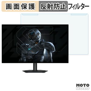 ���O���ȒP GIGABYTE MO27Q28G �u���[���C�g�J�b�g �t�B���^�[ �A���`�O���A �t���ی� �v���e�N�^�[