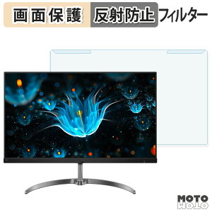 ���O���ȒP PHILIPS 241E9/11 �u���[���C�g�J�b�g �t�B���^�[ �A���`�O���A �t���ی� �v���e�N�^�[
