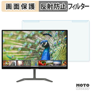 OȒP PHILIPS 246E7QDSB/11 u[CgJbg tB^[ A`OA tی veN^[