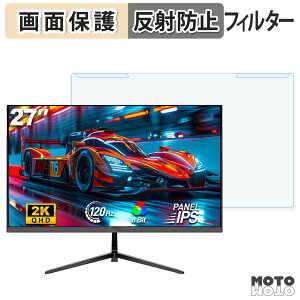�y�|�C���g2�{�z ���O���ȒP Gawfolk GF270A �u���[���C�g�J�b�g �t�B���^�[ �A���`�O���A �t���ی� �v���e�N�^�[