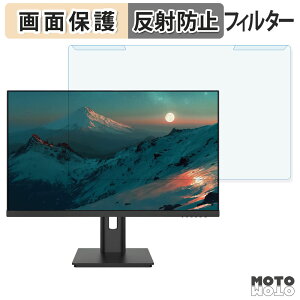 ���O���ȒP JAPANNEXT JN-IPS24WX-HSPC6 / JN-IPS24WX-C6 / JN-IPS24WX-HSP �u���[���C�g�J�b�g �t�B���^�[ �A���`�O���A �t���ی� �v���e�N�^�[