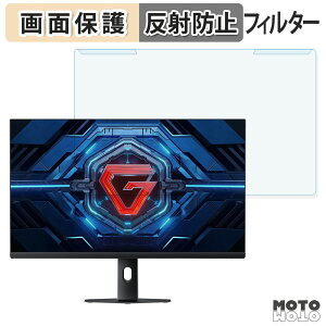 �y�|�C���g2�{�z ���O���ȒP Xiaomi G27i 2026 �u���[���C�g�J�b�g �t�B���^�[ �A���`�O���A �t���ی� �v���e�N�^�[