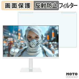 ���O���ȒP JAPANNEXT JN-238IPS120F-HSPC6-W �u���[���C�g�J�b�g �t�B���^�[ �A���`�O���A �t���ی� �v���e�N�^�[