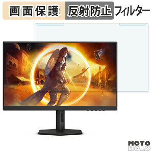 �y�|�C���g2�{�z ���O���ȒP AOC Q27G4XN �u���[���C�g�J�b�g �t�B���^�[ �A���`�O���A �t���ی� �v���e�N�^�[