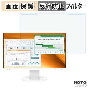 y|Cg2{z OȒP EIZO FlexScan EV2400R u[CgJbg tB^[ A`OA tی veN^[