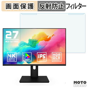 ���O���ȒP YSM YSM-HQ270U60HZ4K �u���[���C�g�J�b�g �t�B���^�[ �A���`�O���A �t���ی� �v���e�N�^�[