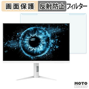 ���O���ȒP AOC Q27G4SL/WS/11 �u���[���C�g�J�b�g �t�B���^�[ �A���`�O���A �t���ی� �v���e�N�^�[