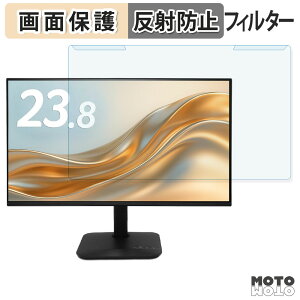 �y�|�C���g2�{�z ���O���ȒP acer KA242YP6bmix ( KA2 ) �u���[���C�g�J�b�g �t�B���^�[ �A���`�O���A �t���ی� �v���e�N�^�[