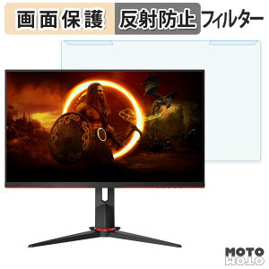 OȒP AOC 27G2ZN3 u[CgJbg tB^[ A`OA tی veN^[