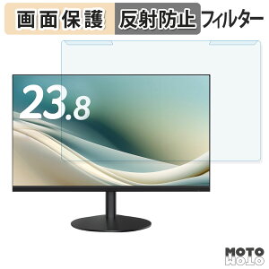 �y�|�C���g2�{�z ���O���ȒP acer AOPEN 24SB3YP1bi �u���[���C�g�J�b�g �t�B���^�[ �A���`�O���A �t���ی� �v���e�N�^�[