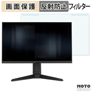 �y�|�C���g2�{�z ���O���ȒP ASUS VG259QL5A �u���[���C�g�J�b�g �t�B���^�[ �A���`�O���A �t���ی� �v���e�N�^�[