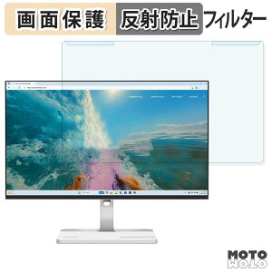 ���O���ȒP Lenovo L24D-4C �u���[���C�g�J�b�g �t�B���^�[ �A���`�O���A �t���ی� �v���e�N�^�[