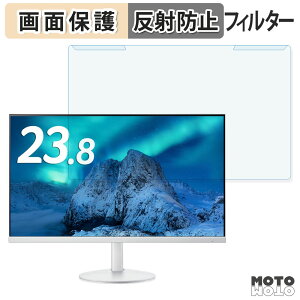 �y�|�C���g2�{�z ���O���ȒP acer AOPEN 24SB3YG0wmix �u���[���C�g�J�b�g �t�B���^�[ �A���`�O���A �t���ی� �v���e�N�^�[