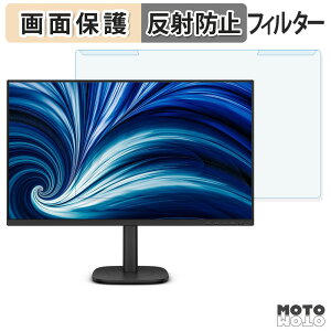 ���O���ȒP PHILIPS 27B2U3601/11 �u���[���C�g�J�b�g �t�B���^�[ �A���`�O���A �t���ی� �v���e�N�^�[