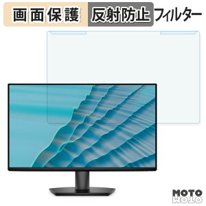 ���O���ȒP DELL SE2726H �u���[���C�g�J�b�g �t�B���^�[ �A���`�O���A �t���ی� �v���e�N�^�[