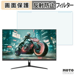 ���O���ȒP JAPANNEXT JN-IPS27G144F �u���[���C�g�J�b�g �t�B���^�[ �A���`�O���A �t���ی� �v���e�N�^�[