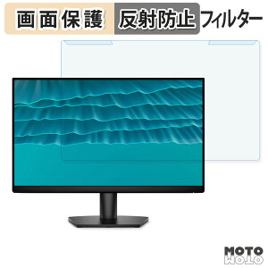 �y�|�C���g2�{�z ���O���ȒP DELL SE2426H �u���[���C�g�J�b�g �t�B���^�[ �A���`�O���A �t���ی� �v���e�N�^�[