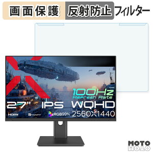 ���O���ȒP JAPANNEXT JN-i27Q3 �u���[���C�g�J�b�g �t�B���^�[ �A���`�O���A �t���ی� �v���e�N�^�[