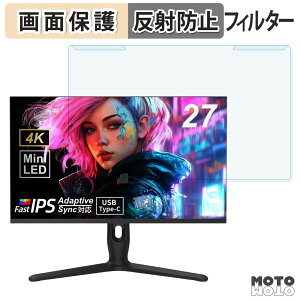 ���O���ȒP TVS REGZA RM-G278R / RM-G277R �u���[���C�g�J�b�g �t�B���^�[ �A���`�O���A �t���ی� �v���e�N�^�[