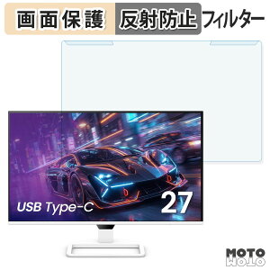 ���O���ȒP BenQ EW270Q �u���[���C�g�J�b�g �t�B���^�[ �A���`�O���A �t���ی� �v���e�N�^�[