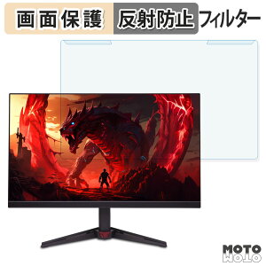 ���O���ȒP acer VG240YW3bmiipx ( VG0 ) �u���[���C�g�J�b�g �t�B���^�[ �A���`�O���A �t���ی� �v���e�N�^�[