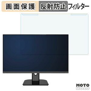 ���O���ȒP JAPANNEXT JN-IPS27G175U �u���[���C�g�J�b�g �t�B���^�[ �A���`�O���A �t���ی� �v���e�N�^�[