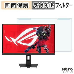 ���O���ȒP ASUS ROG Strix 5K XG27JCG �u���[���C�g�J�b�g �t�B���^�[ �A���`�O���A �t���ی� �v���e�N�^�[