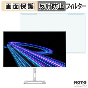 �y�|�C���g2�{�z ���O���ȒP PHILIPS 27E2G5500W/11 / 27E2G5600W/11 �u���[���C�g�J�b�g �t�B���^�[ �A���`�O���A �t���ی� �v���e�N�^�[